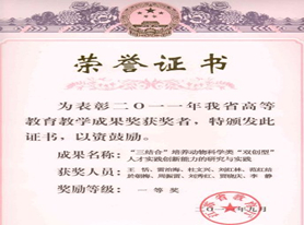16110410572293c.jpg